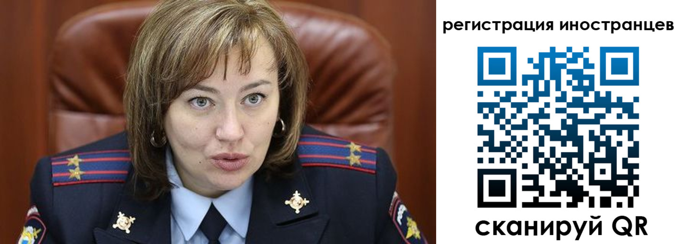 временная регистрация для школы в Коми
