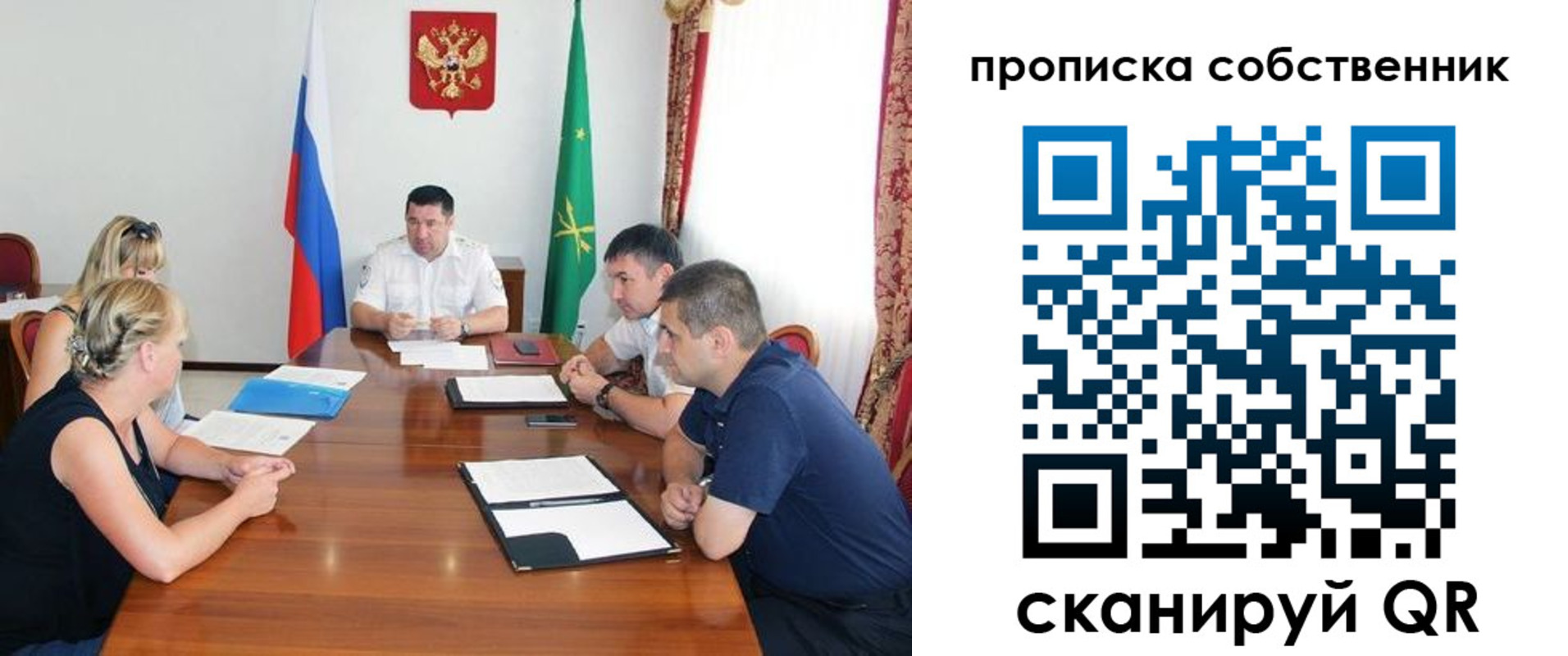 временная прописка в Коми